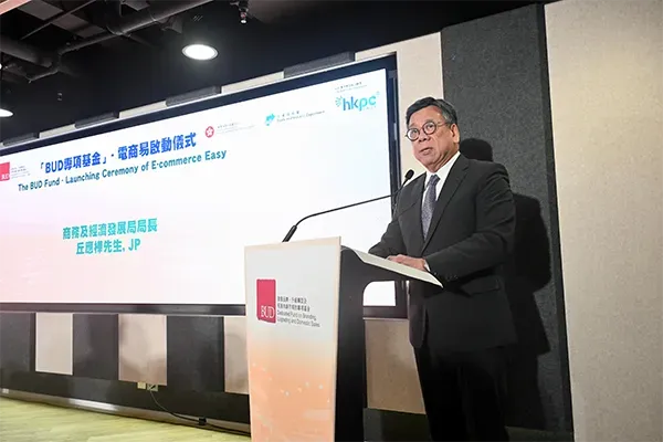 香港BUD專項基金推出「電商易」，資助上限100萬，助力中小企開拓內(nèi)地電商新機(jī)遇！