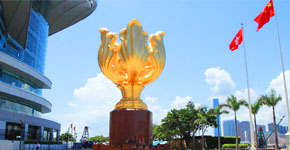 香港公司注冊(cè)